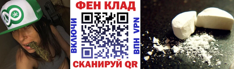Amphetamine Premium Саратов