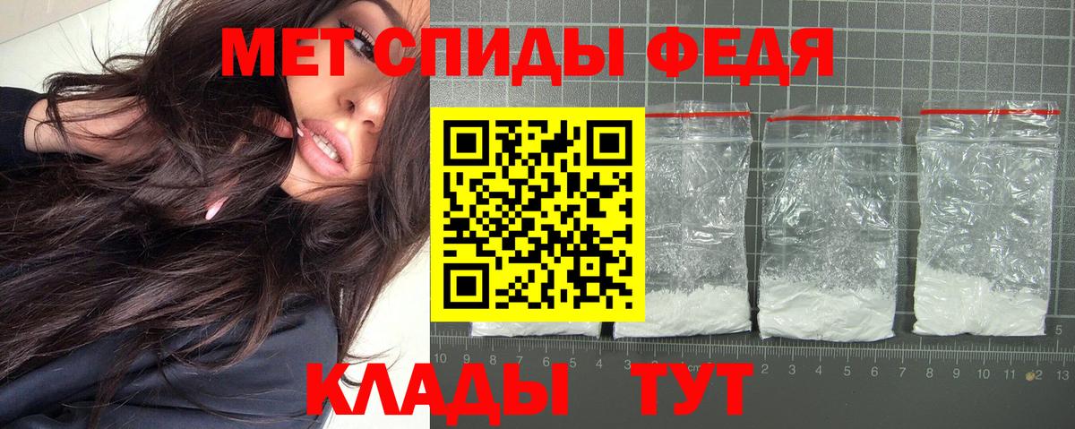 АМФ  Вход с VPN  Саратов  Амфетамин VHQ 