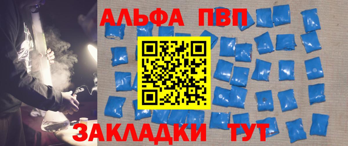 дарнет шоп  Вход с VPN  Alpha PVP СК КРИС  Саратов  А ПВП СК КРИС 