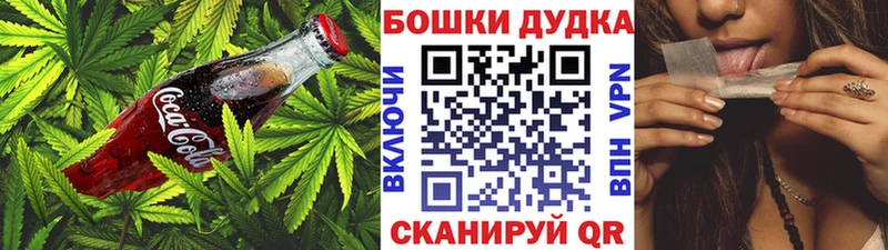 магазин продажи наркотиков  маркетплейс формула  Canna-Cookies конопля  Саратов 