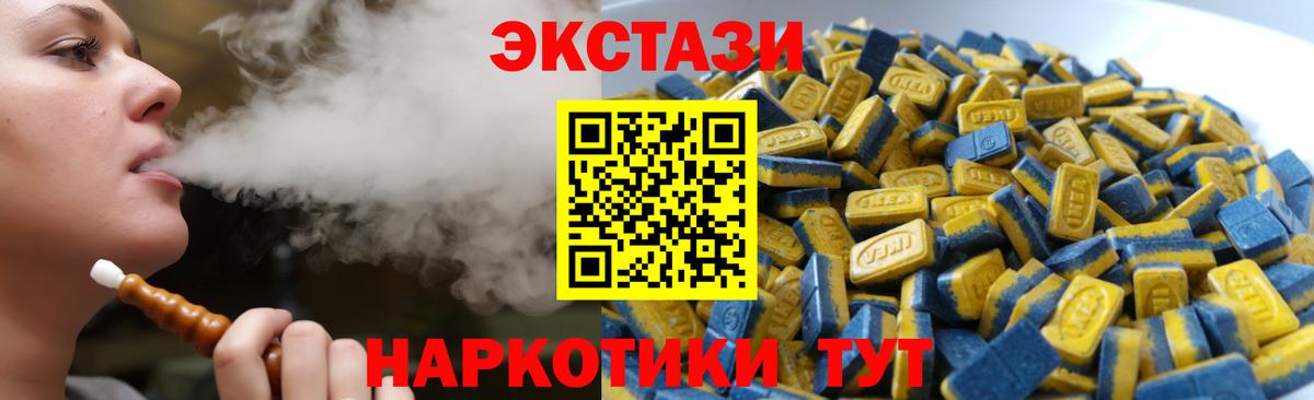 ЭКСТАЗИ XTC  где продают   Саратов  Вход с VPN  ЭКСТАЗИ louis Vuitton 