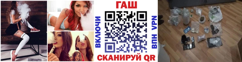 ГАШИШ ice o lator  как найти наркотики  Саратов 