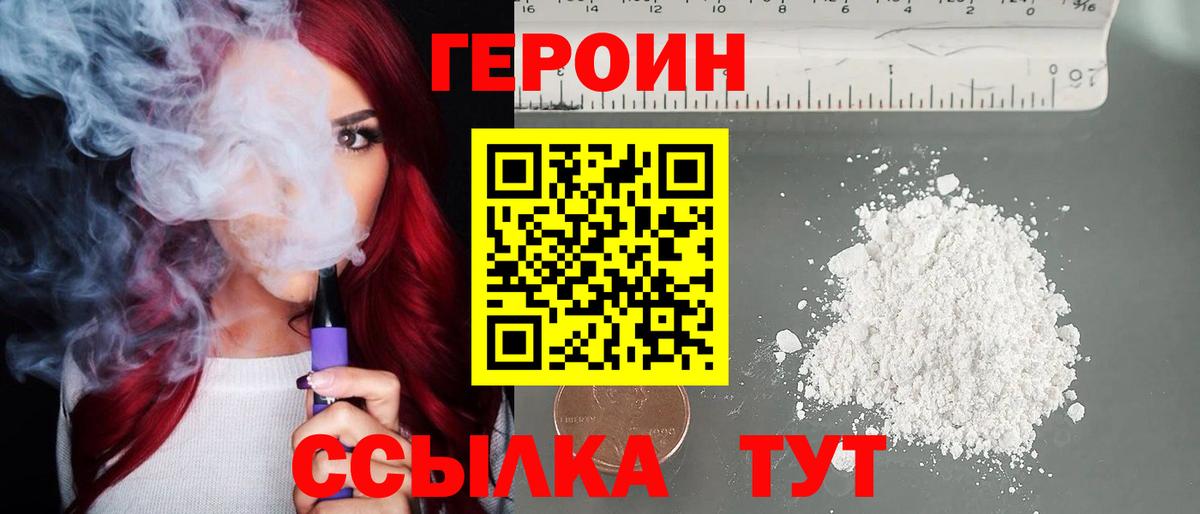 NBOMe  Меф  ГАШИШ  Вход с VPN  Альфа ПВП СОЛЬ   Меф   Саратов  COCAIN 