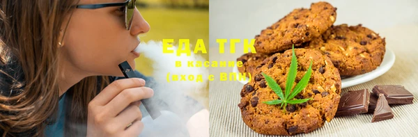 прущие грибы Абаза