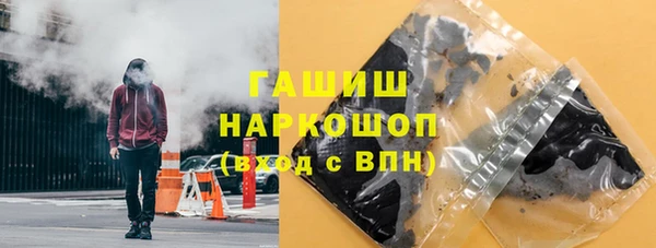 дистиллят марихуана Алзамай