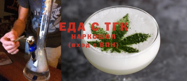 кокаин перу Вяземский