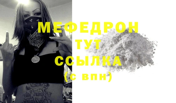 амфетамин Абинск