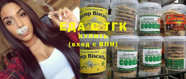 амфетамин Абинск
