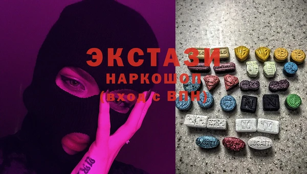 амфетамин Абинск