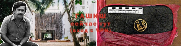 амфетамин Абинск