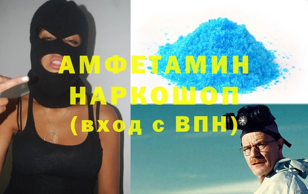 амфетамин Абинск