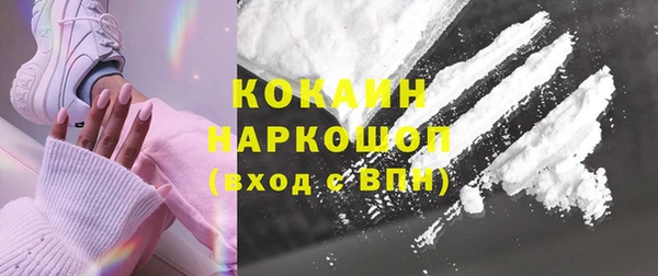 мефедрон VHQ Вязьма