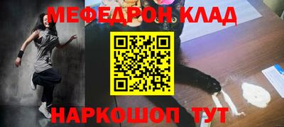 амфетамин Азнакаево