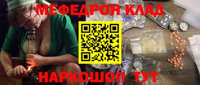 спайс Абинск