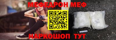 кокаин Абакан