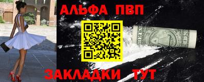 амфетамин Азнакаево