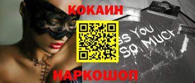 спайс Абинск