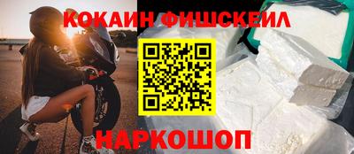 метадон Лесосибирск