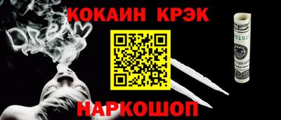 метадон Ливны