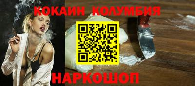 метадон Ливны