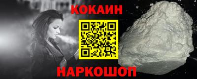 спайс Абинск