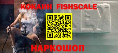 кокаин VHQ Ликино-Дулёво