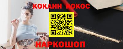 кокаин VHQ Ликино-Дулёво