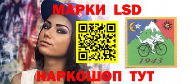 спайс Абинск