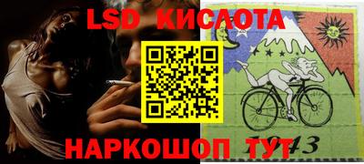 метадон Лесосибирск