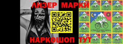 кокаин Абакан