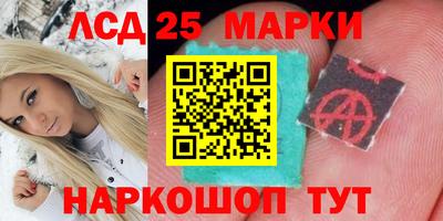 спайс Абинск