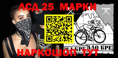 кокаин Абакан