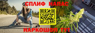 спайс Абинск