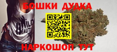 кокаин Абакан