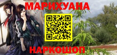 кокаин Абакан