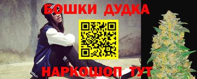 спайс Абинск
