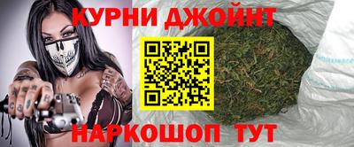 спайс Абинск