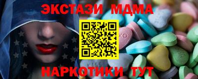 кокаин VHQ Ликино-Дулёво