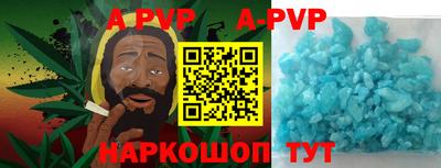 кокаин Абакан