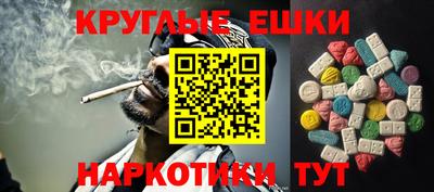 кокаин Абакан