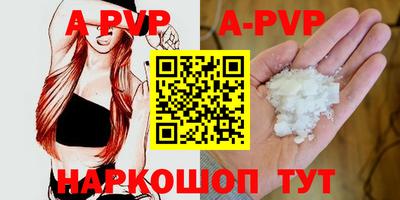 кокаин Абакан