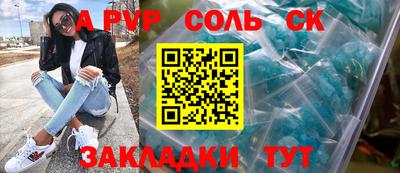 амфетамин Азнакаево