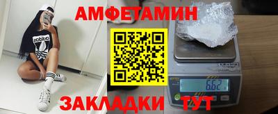 спайс Абинск