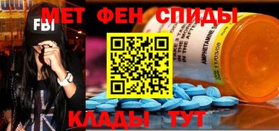кокаин Абакан