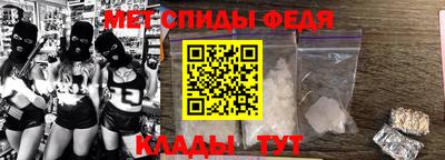 метадон Ливны