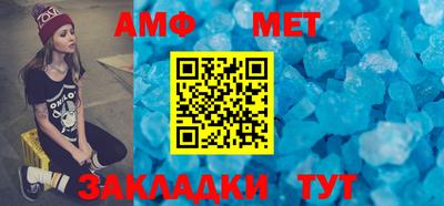амфетамин Азнакаево