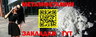 амфетамин Азнакаево