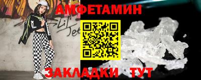 кокаин Абакан