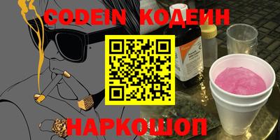 метадон Ливны