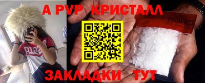 метадон Ливны